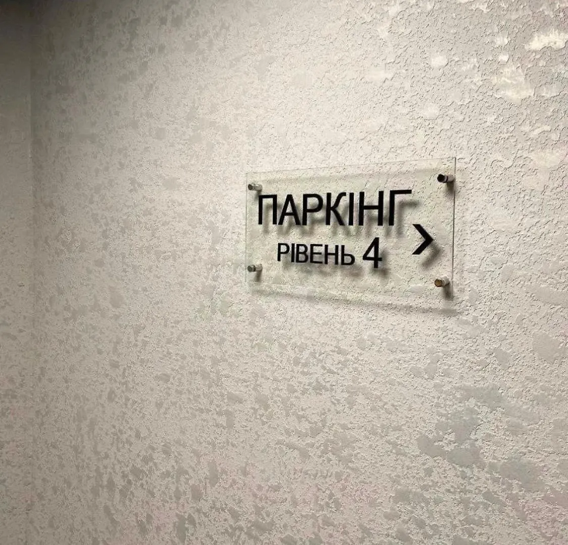 Apartments Center2- Олімпійська - Хрещатик- Жк Manhattan City Kпі З Паркінгом -Лесі Українки Бульвар キエフ